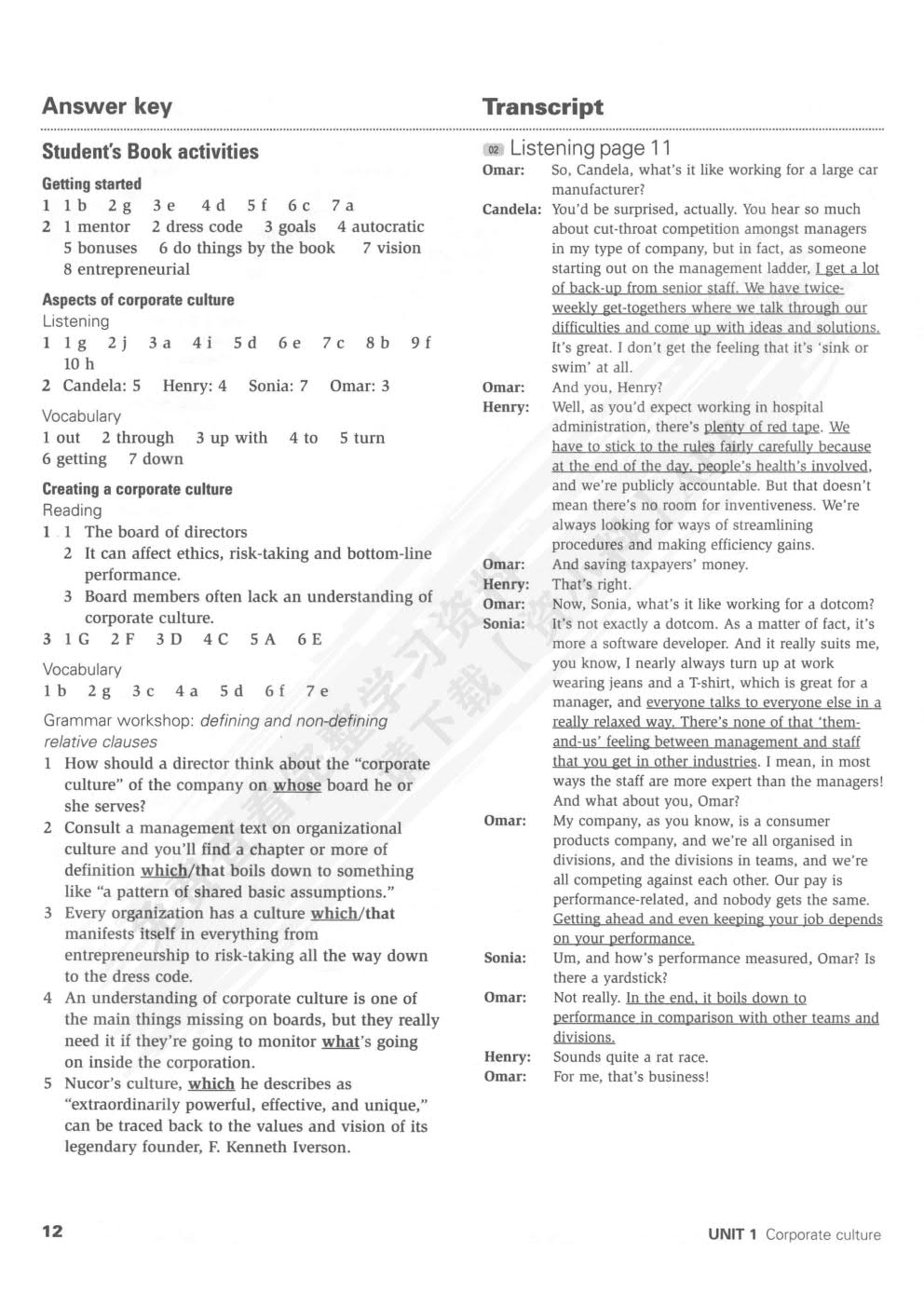 剑桥标准商务英语教程高级学生用书