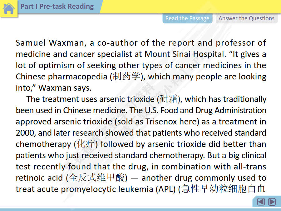 新编研究生英语 学术英语视听说 