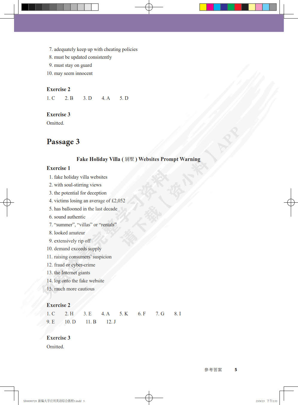 新编大学应用英语综合教程 3