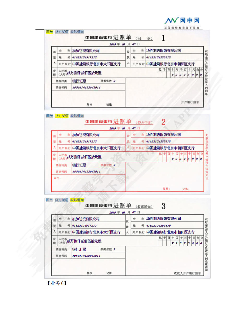 精编出纳岗位实训（第二版）