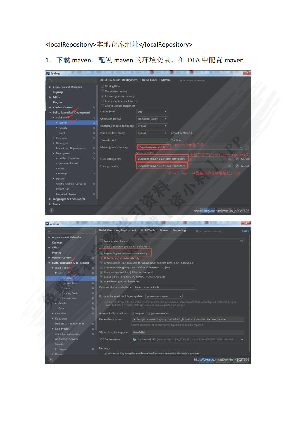 Java Web开发技术教程