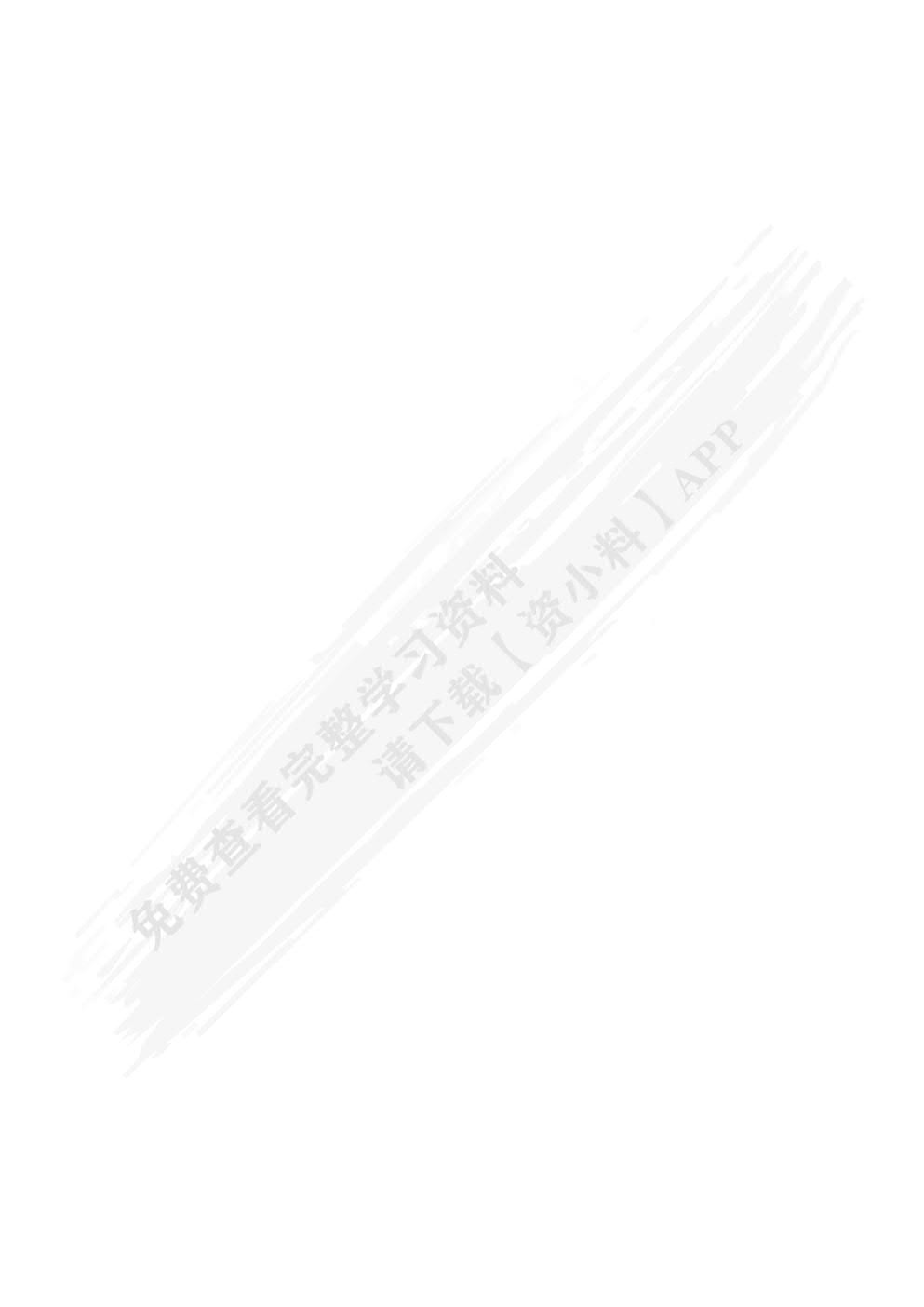 网页设计与开发