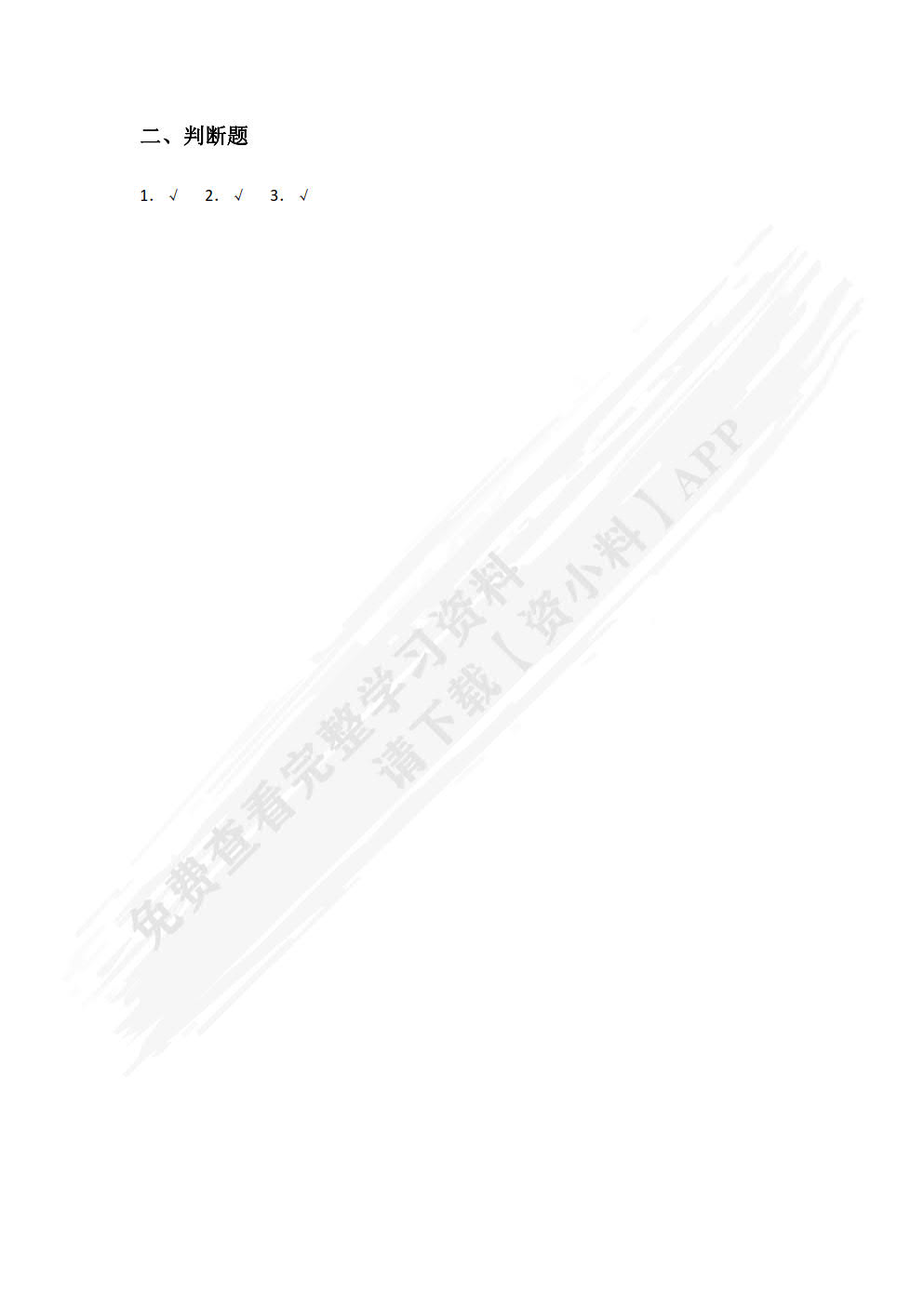 计算机组装与维护项目教程