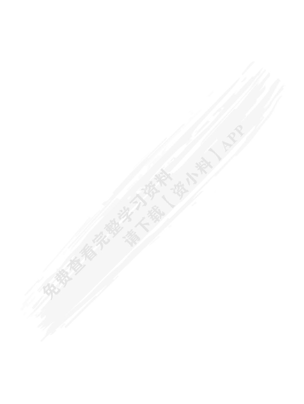 成本项目管理分析报告