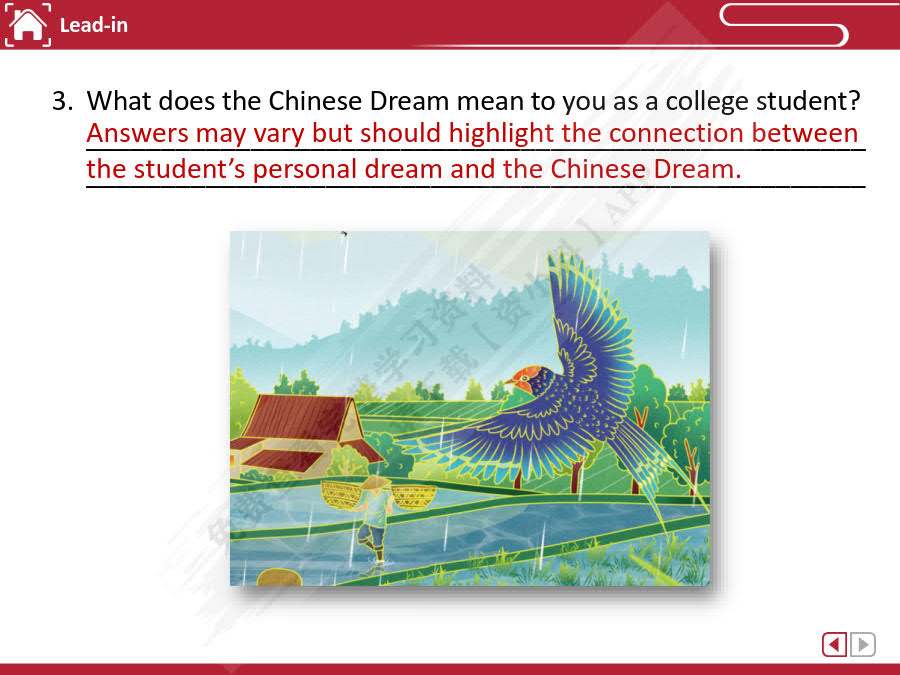 “传播中国”大学英语进阶教程（上册）