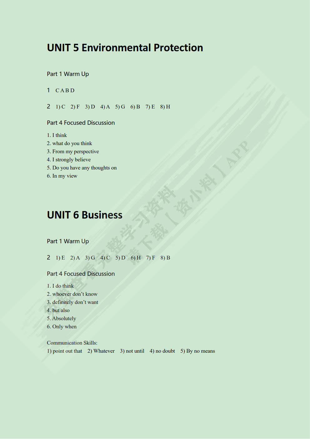 新编大学英语口语教程 2