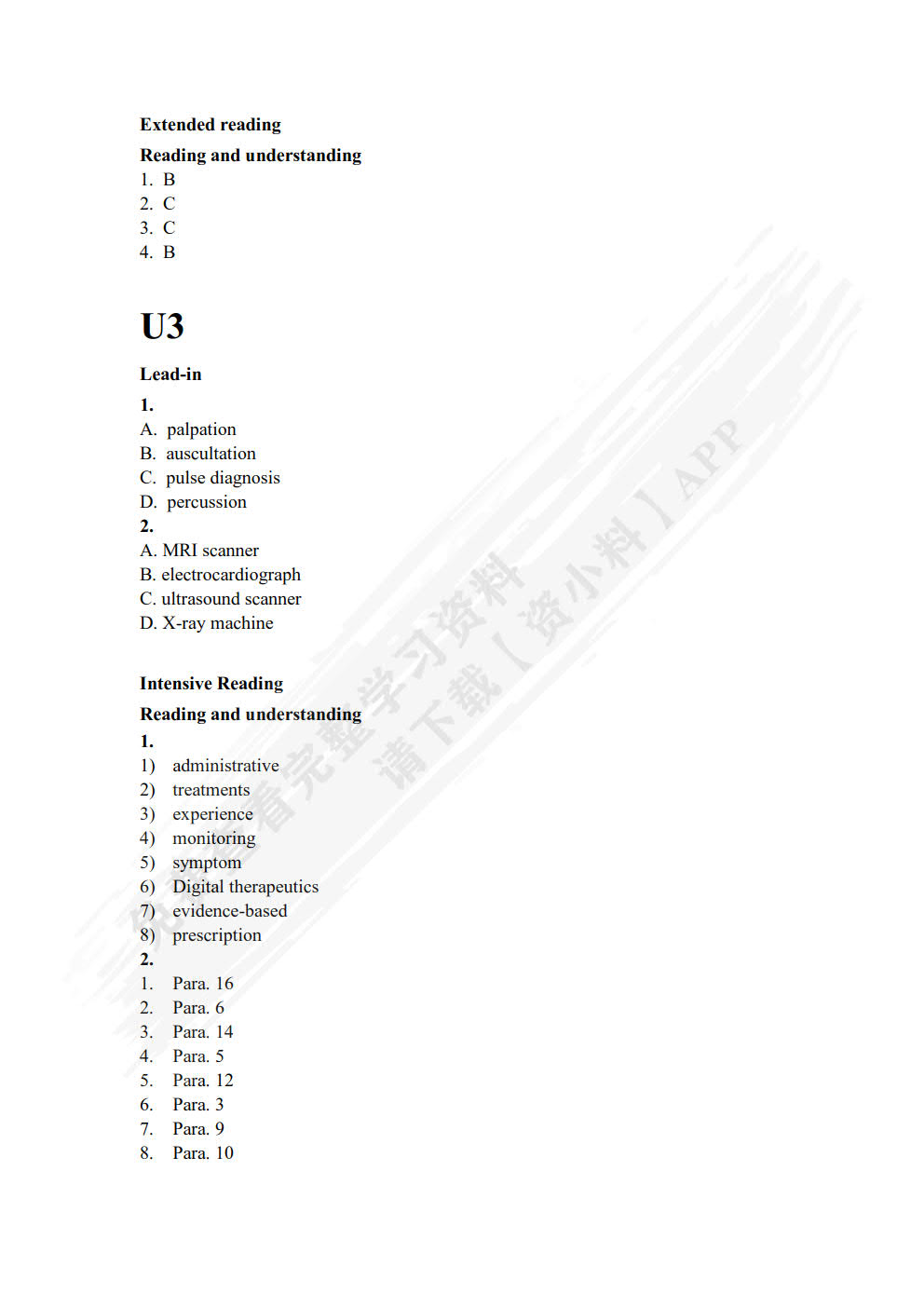 新医学大学英语读写教程1(智慧版)