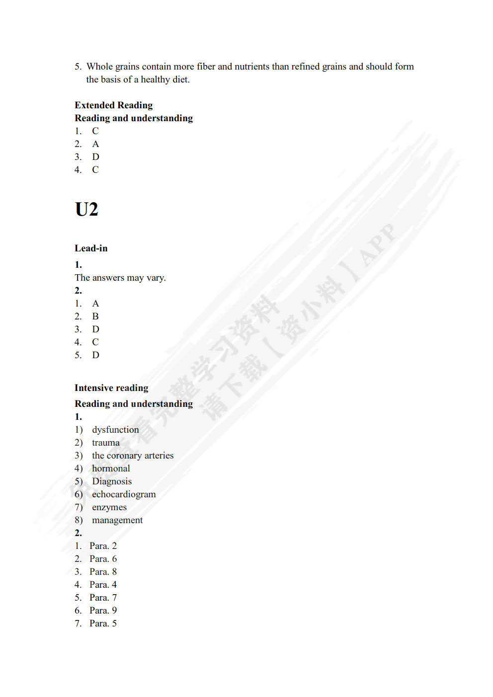 新医学大学英语读写教程1(智慧版)