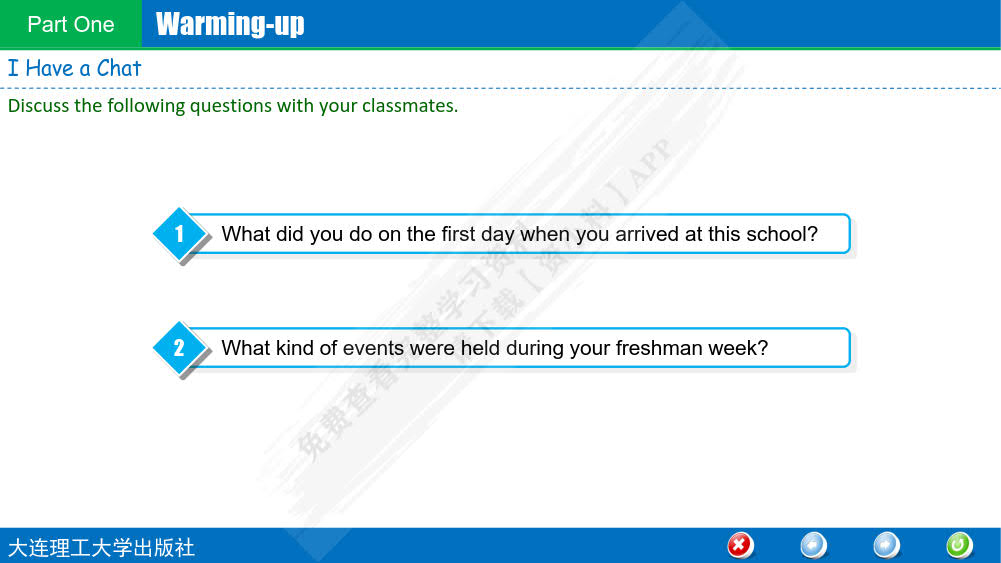  新思维应用型本科英语专业规划教材·听力教程1