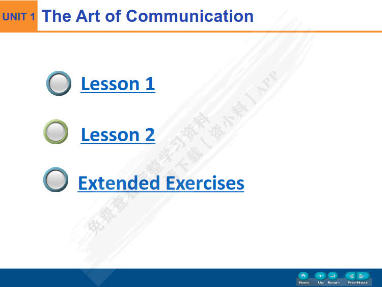 新通用大学英语综合教程2（第三版）
