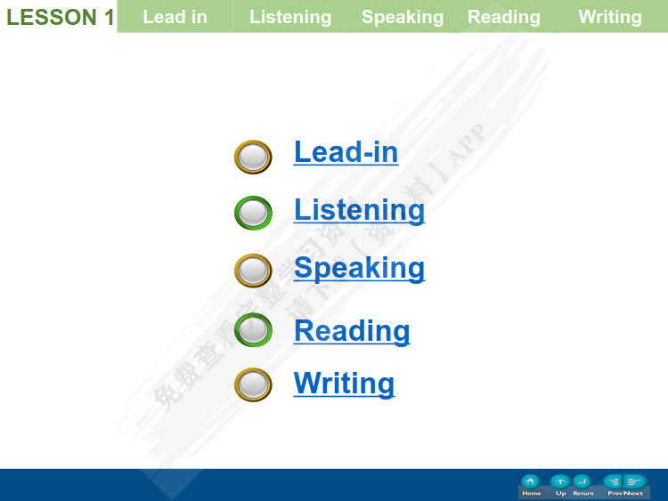 新通用大学英语综合教程3（第三版）