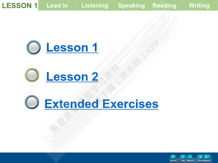 新通用大学英语综合教程3（第三版）