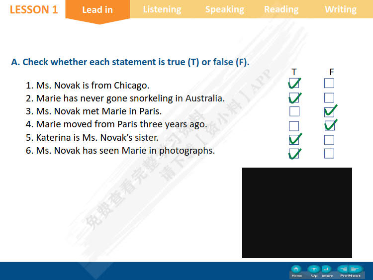 新通用大学英语综合教程2（第三版）