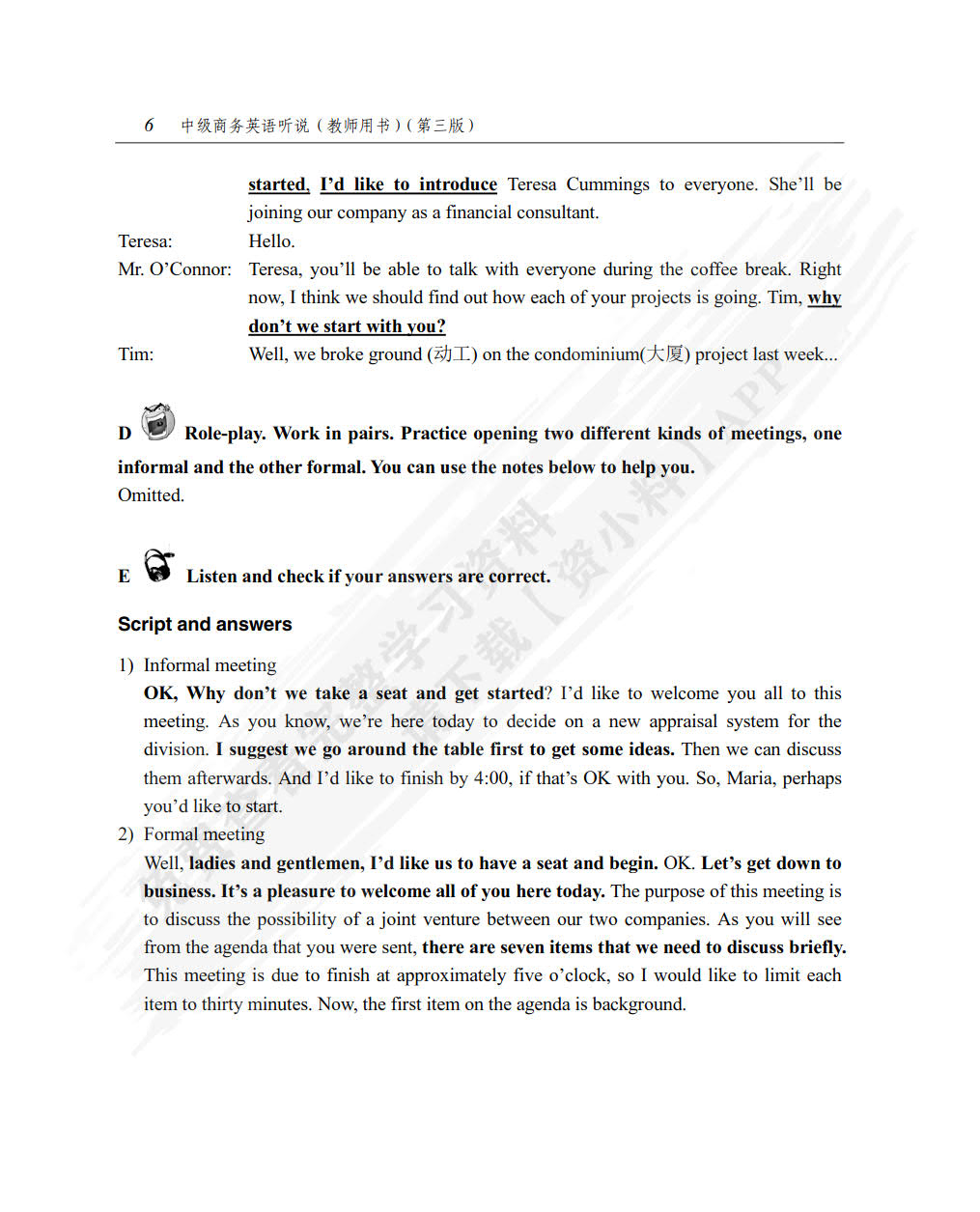 中级商务英语听说（学生用书）（第三版）