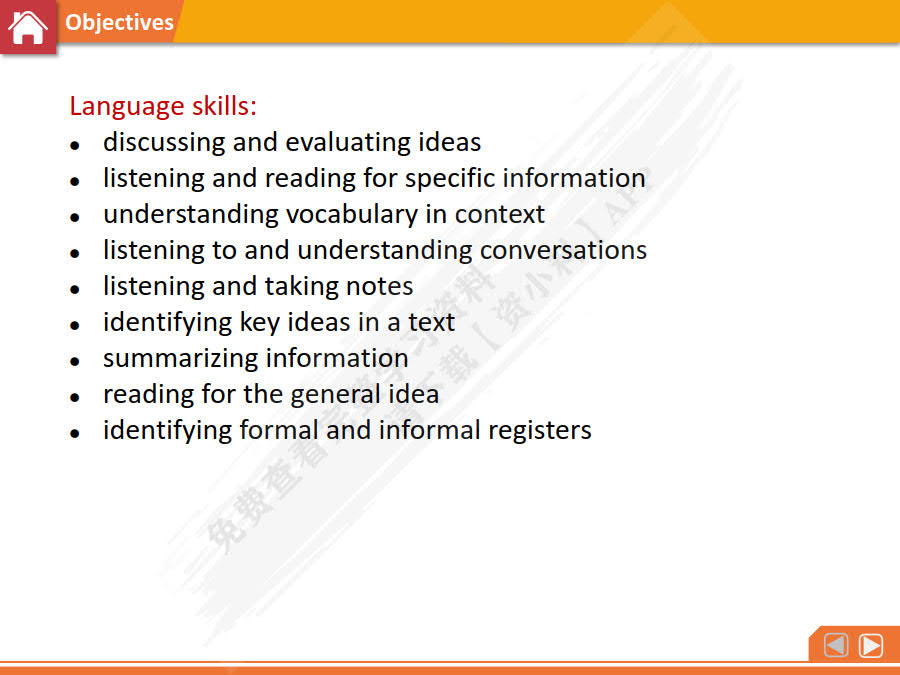 成功职场英语系列：商务职场英语 学生用书（第2版）