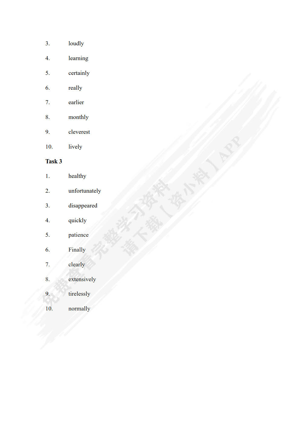 新理念职业英语 电子商务英语