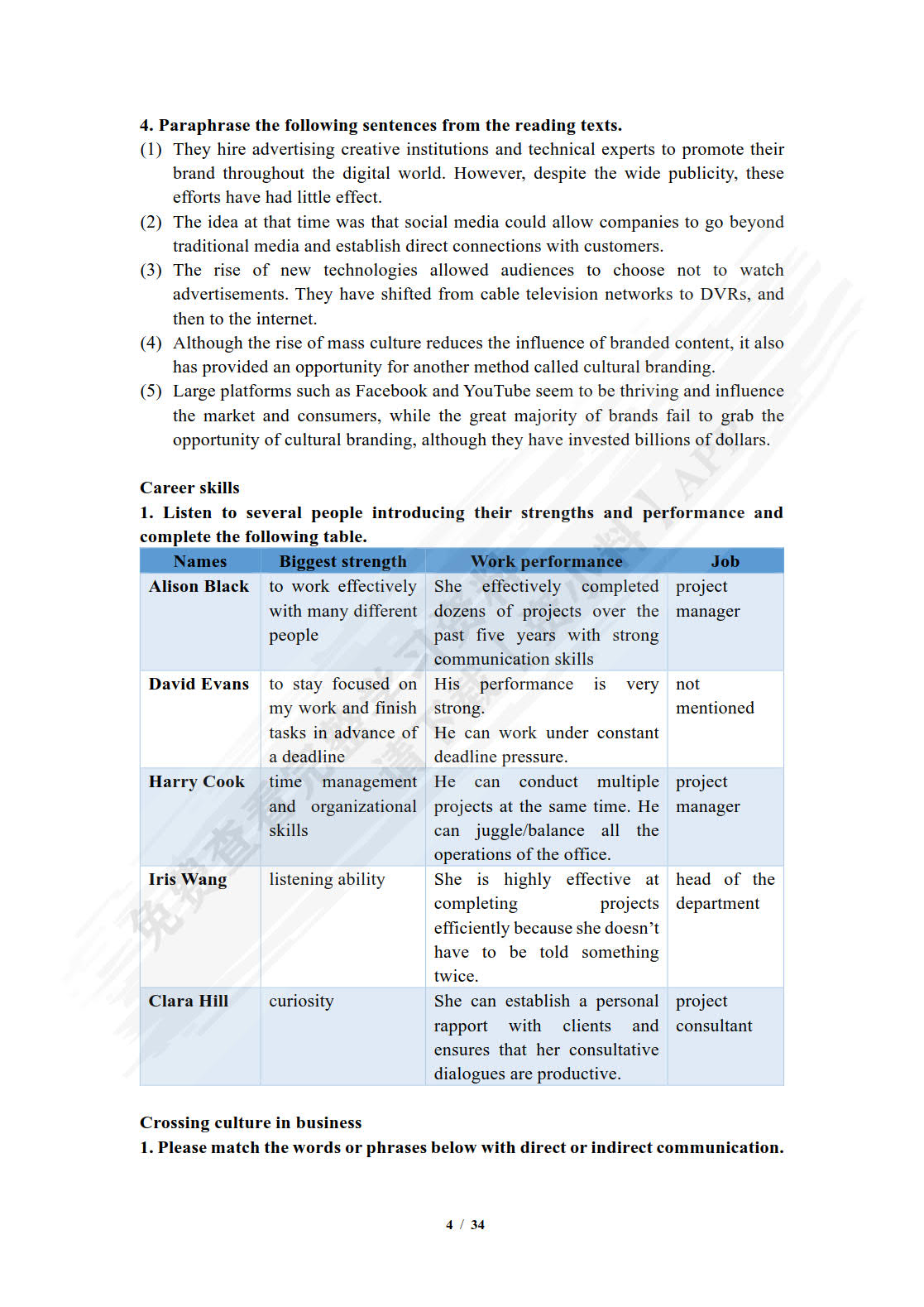 新时代大学商务英语综合教程2
