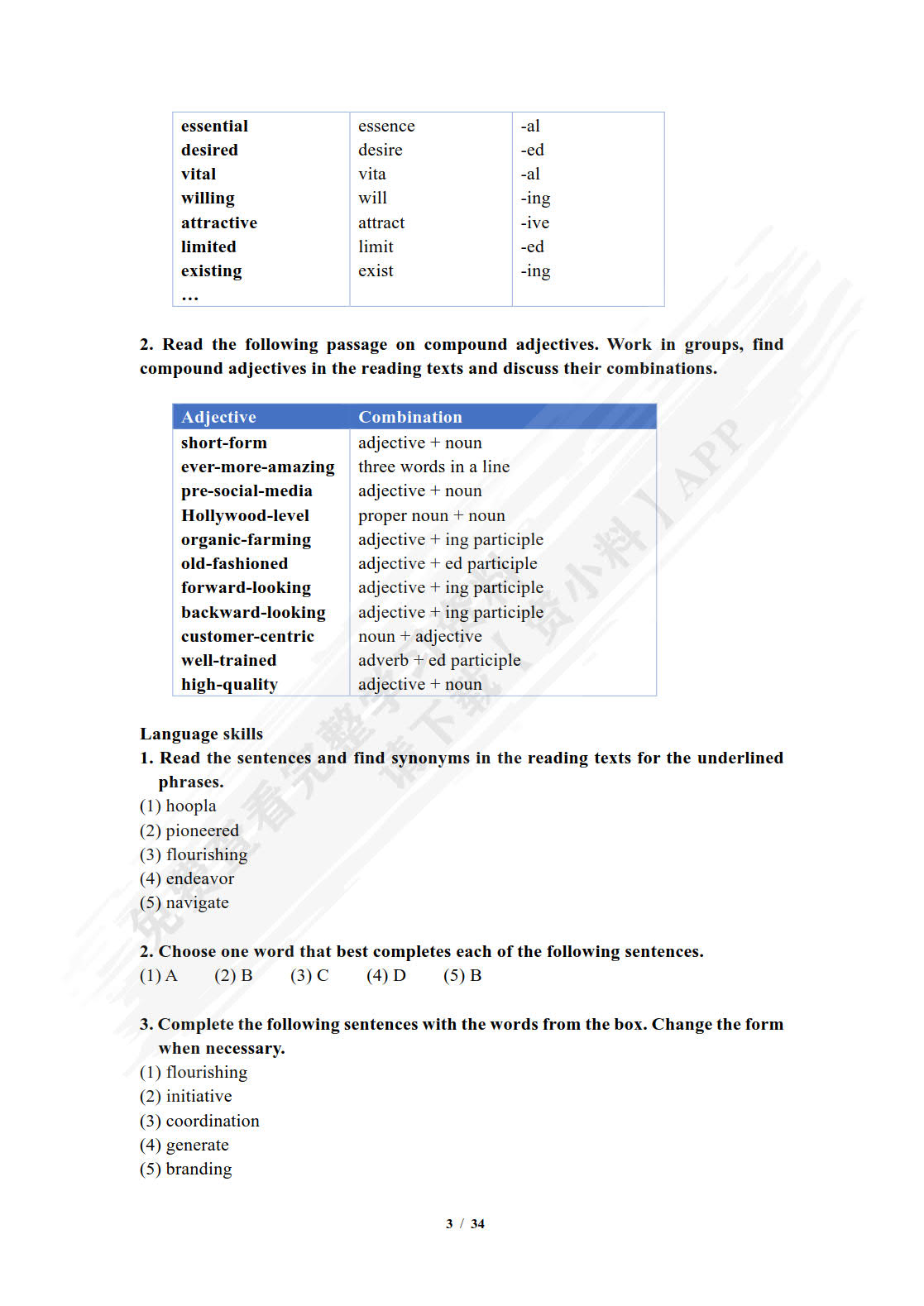 新时代大学商务英语综合教程2