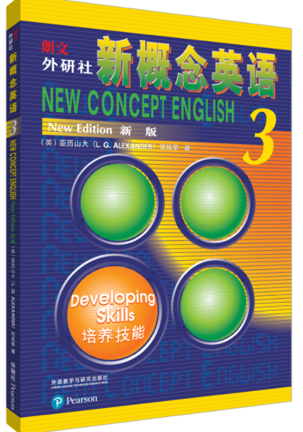 新概念英语3