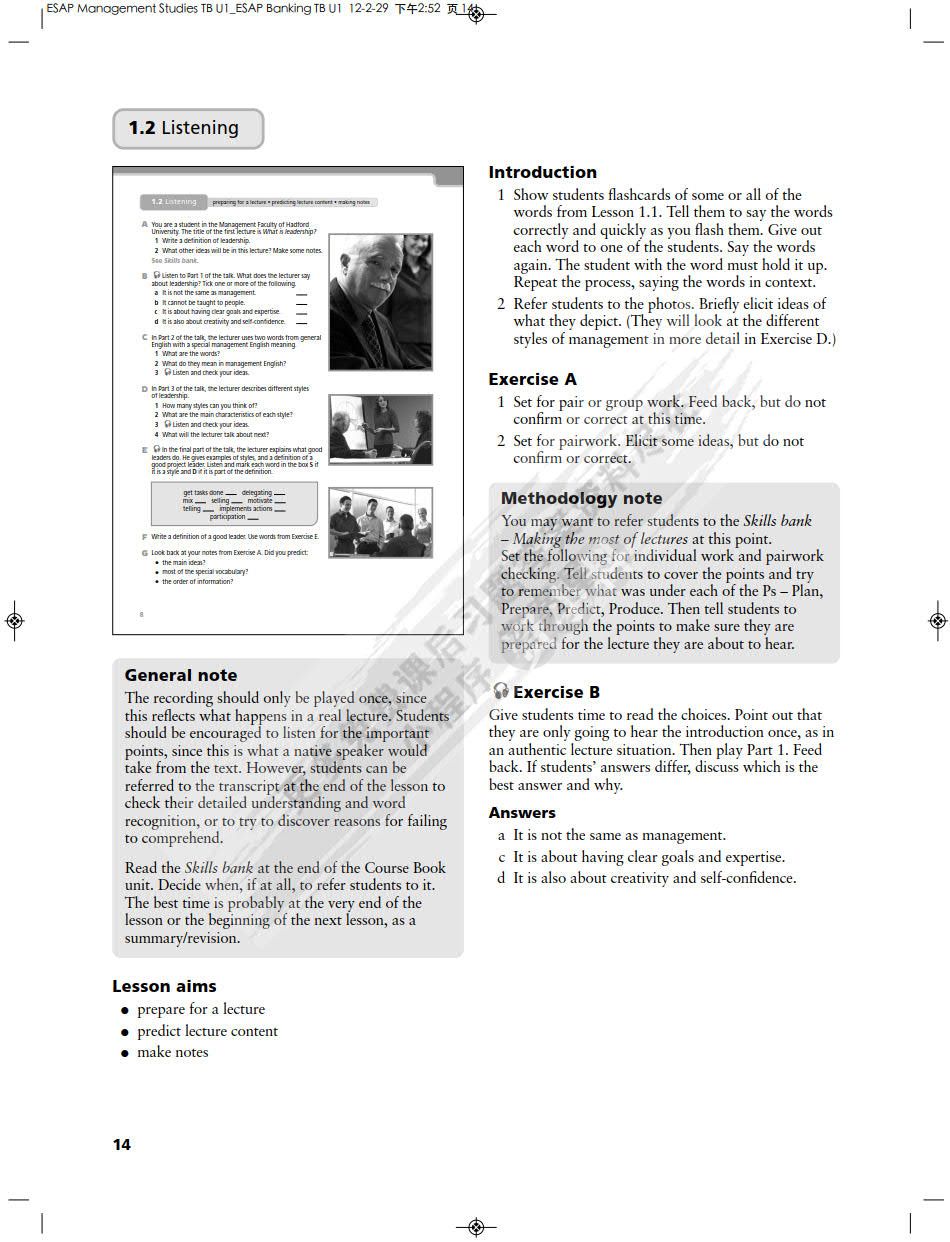 管理学英语教程