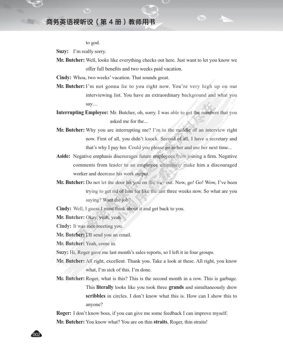 商务英语视听说（第4册）