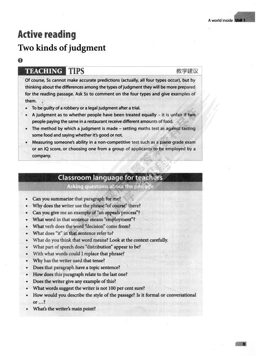 新视界大学英语 综合教程 3