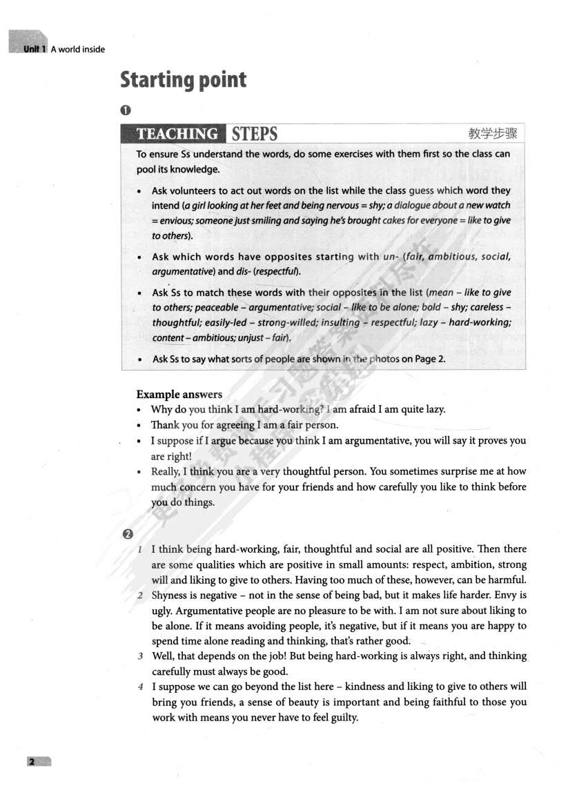 新视界大学英语 综合教程 3