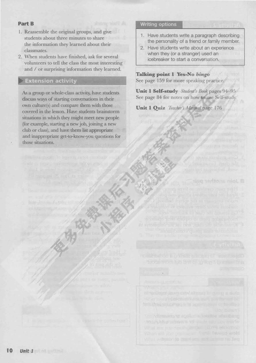 大学英语基础口语教程2第2版