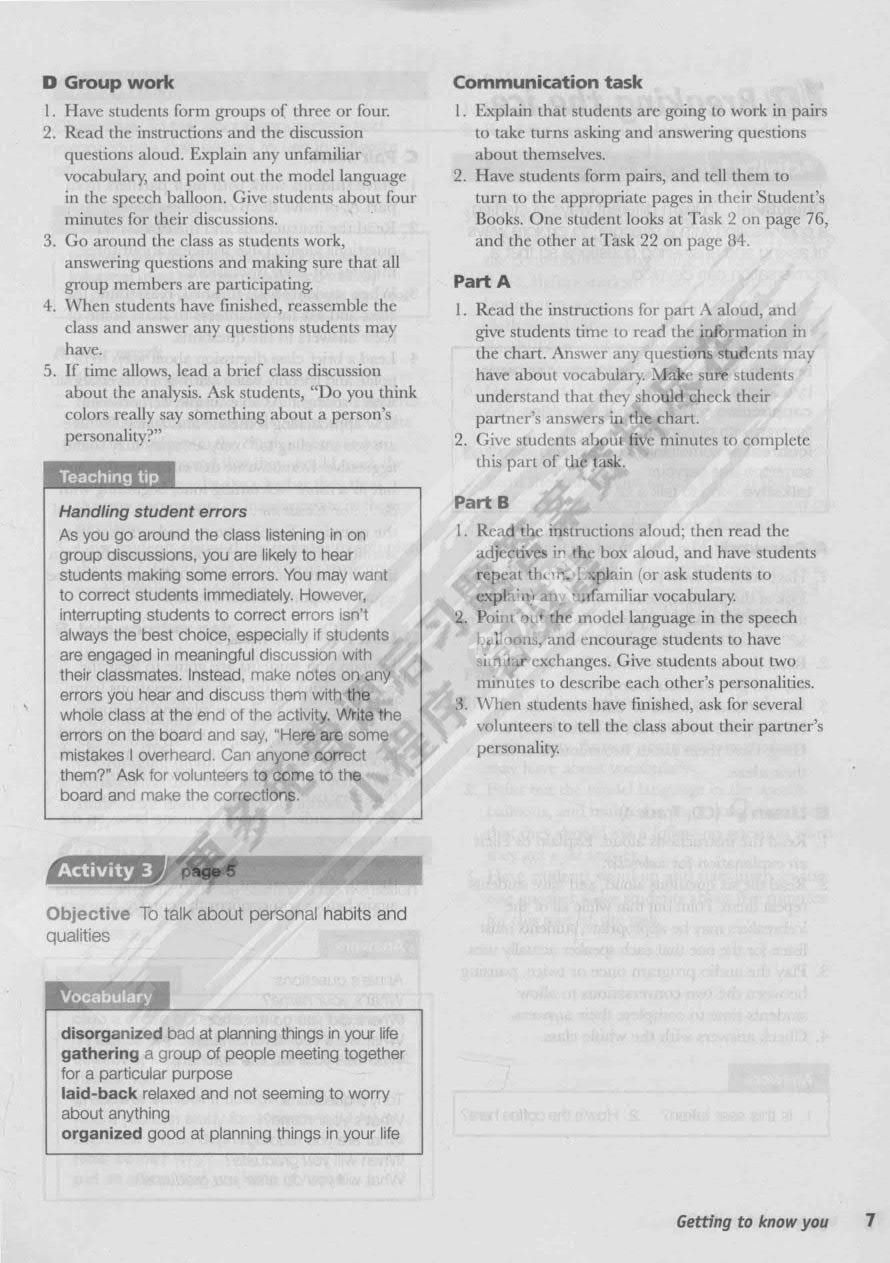 大学英语基础口语教程2第2版