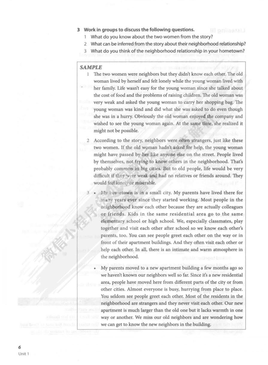 新编大学英语（第三版）视听说教程 1