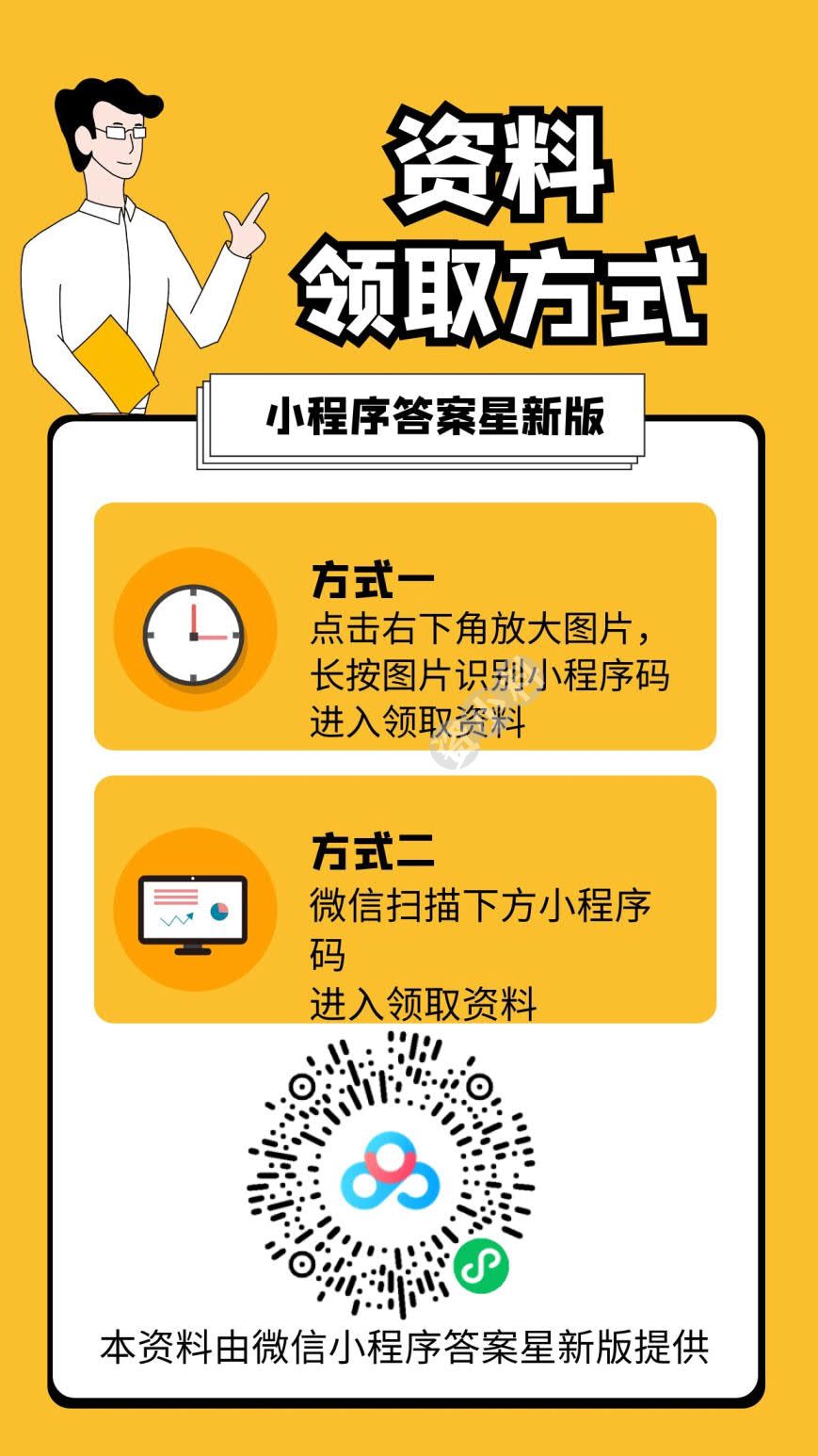 C++程序设计教程（第3版）（通用版）