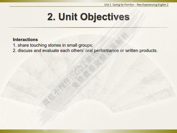 新大学英语综合教程&middot;习察篇