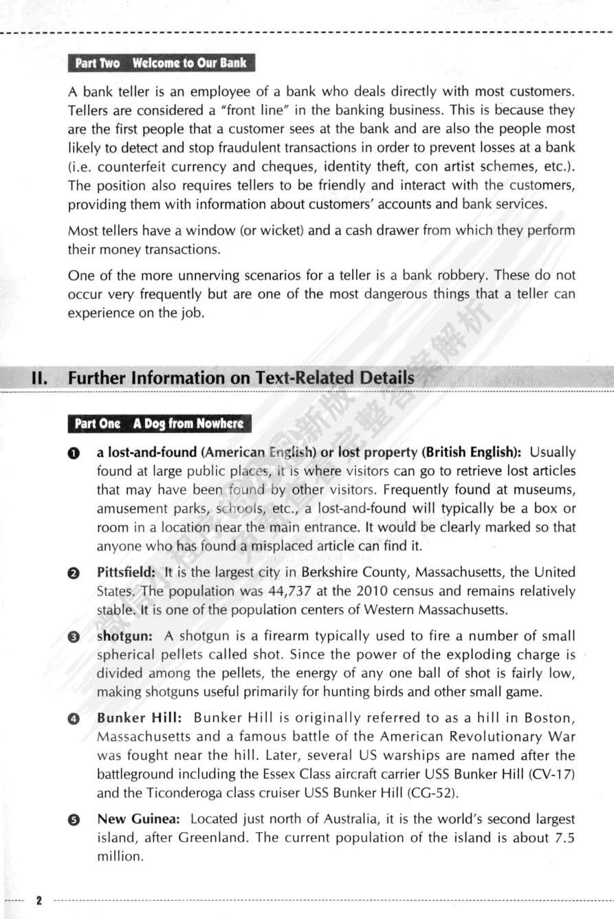 英语泛读新教程1第2版