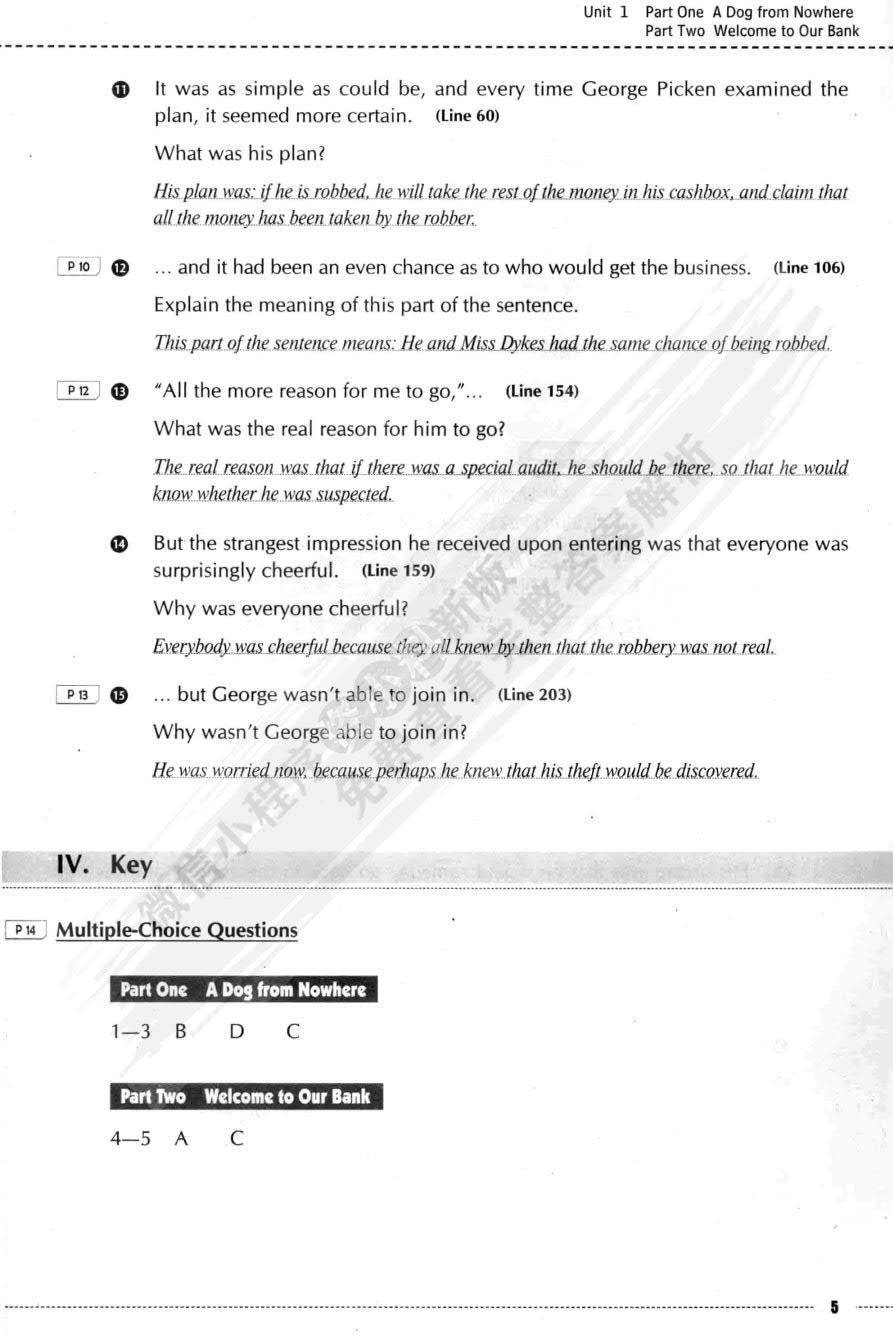 英语泛读新教程1第2版