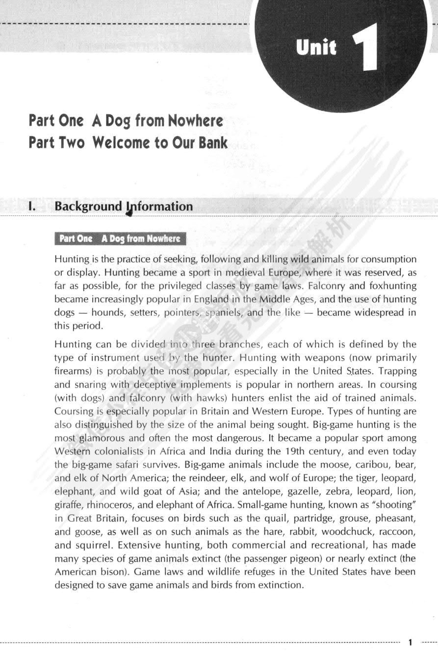 英语泛读新教程1第2版