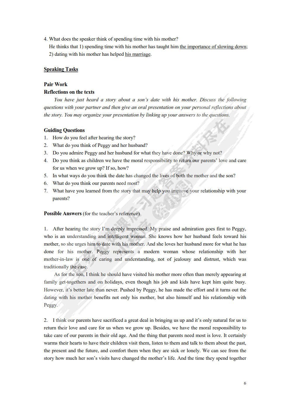 全新版大学英语（第二版）听说教程 第3册