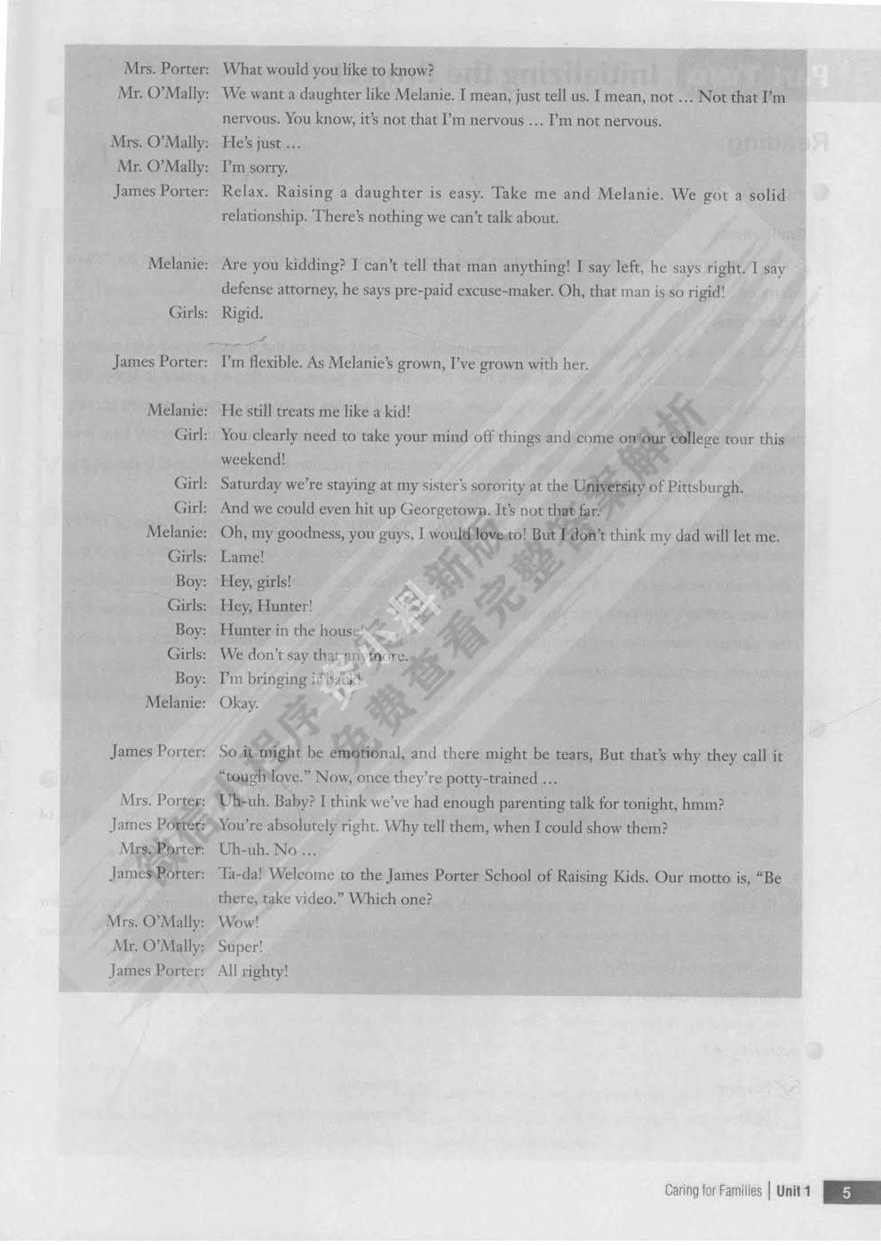 新大学英语综合教程&middot;习察篇