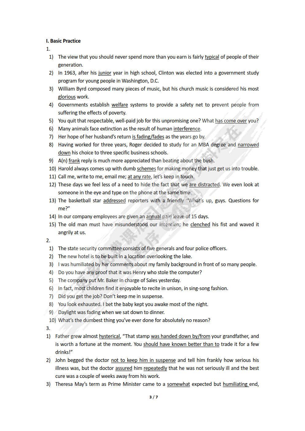 全新版大学高阶英语：综合教程 第2册