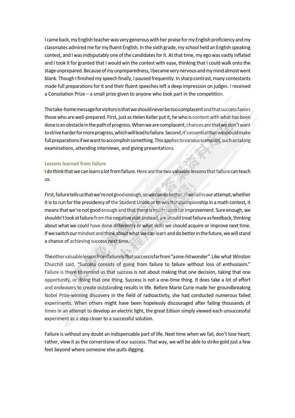 新编大学英语（第四版）视听说教程1