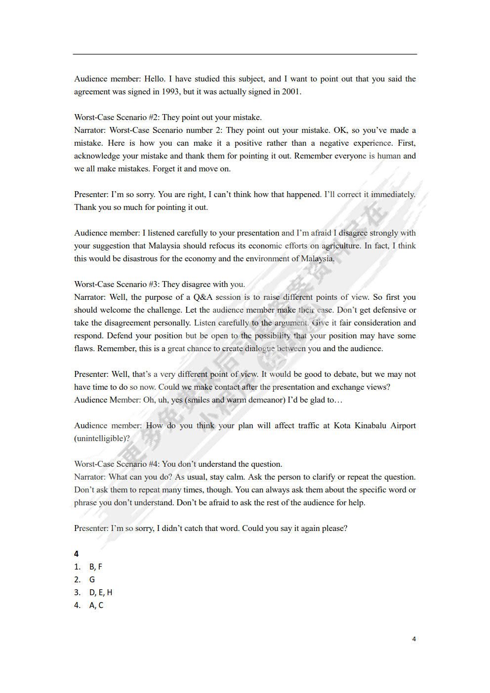 新未来大学英语 综合教程3B