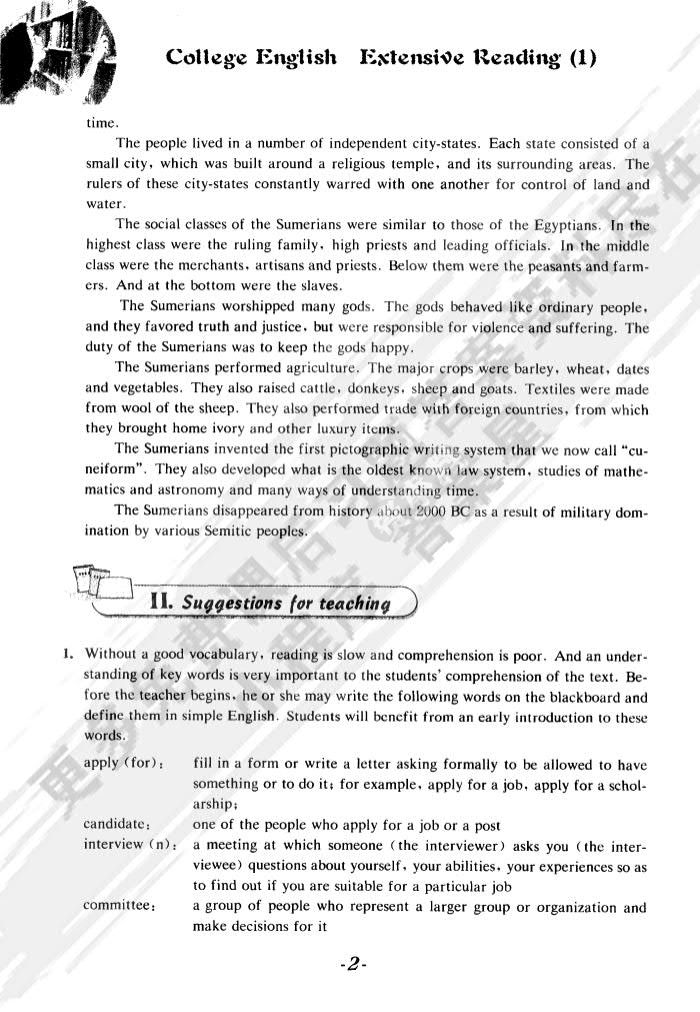 大学英语泛读1第一册第三版