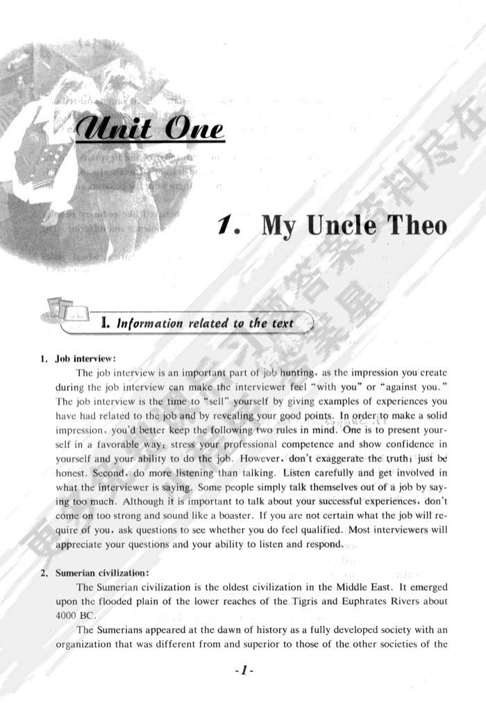 大学英语泛读1第一册第三版