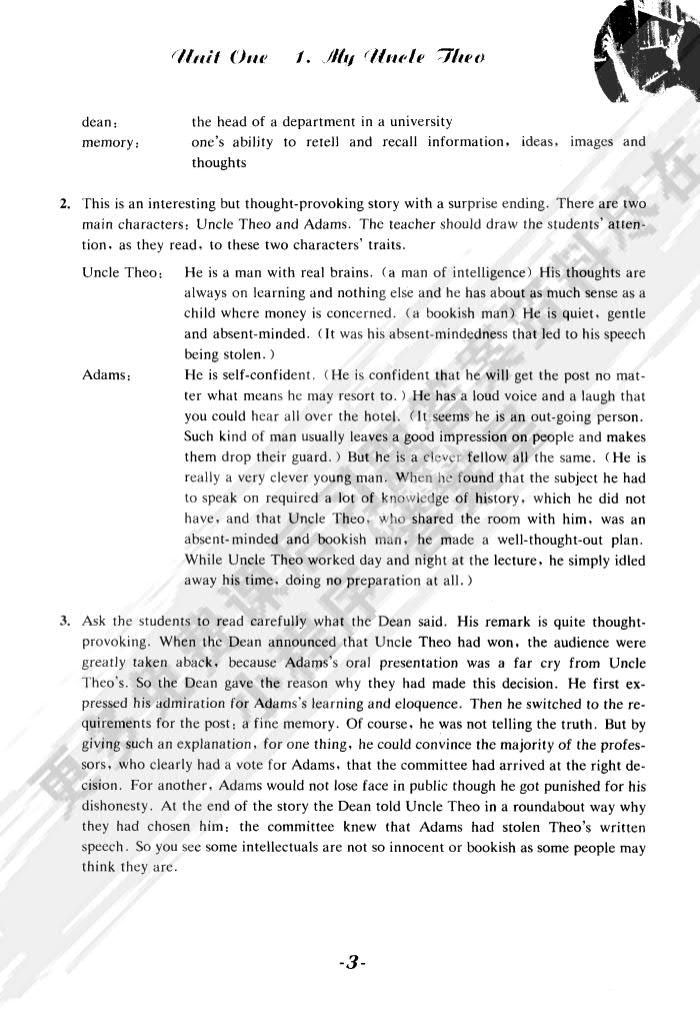 大学英语泛读1第一册第三版