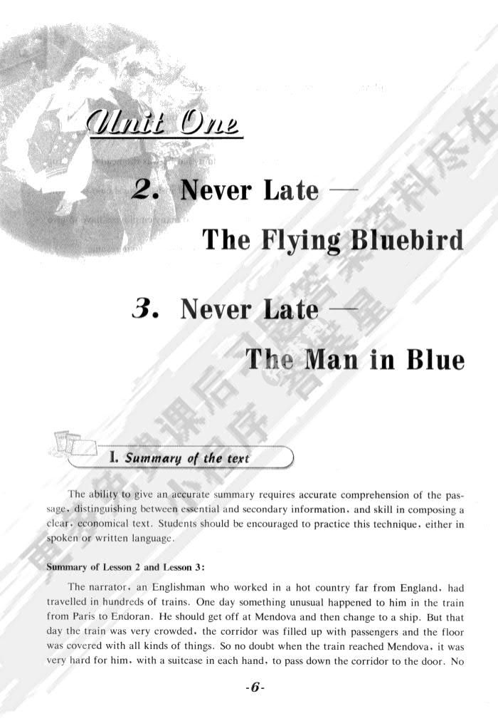 大学英语泛读1第一册第三版