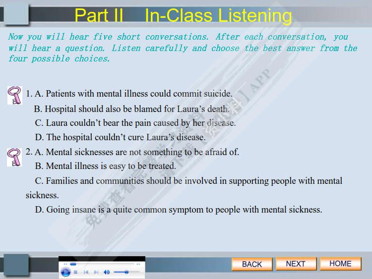 E时代大学英语&mdash;&mdash;视听说教程4