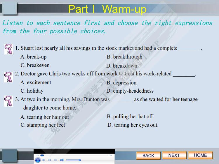 E时代大学英语&mdash;&mdash;视听说教程4