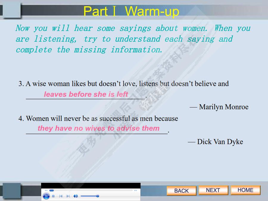 E时代大学英语&mdash;&mdash;视听说教程3