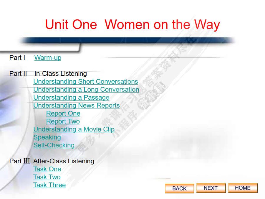 E时代大学英语&mdash;&mdash;视听说教程3