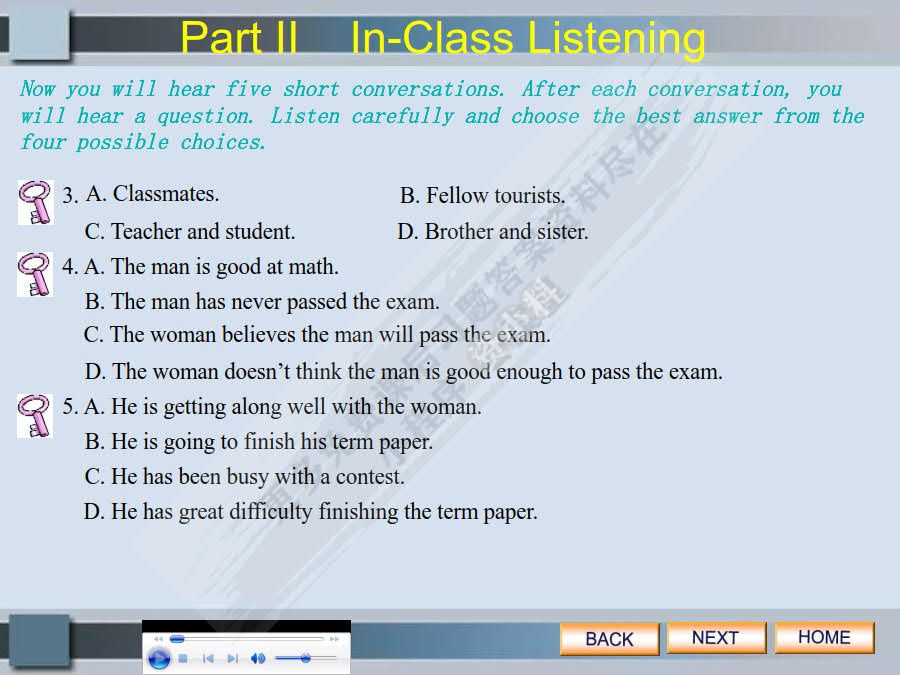 E时代大学英语&mdash;&mdash;视听说教程2