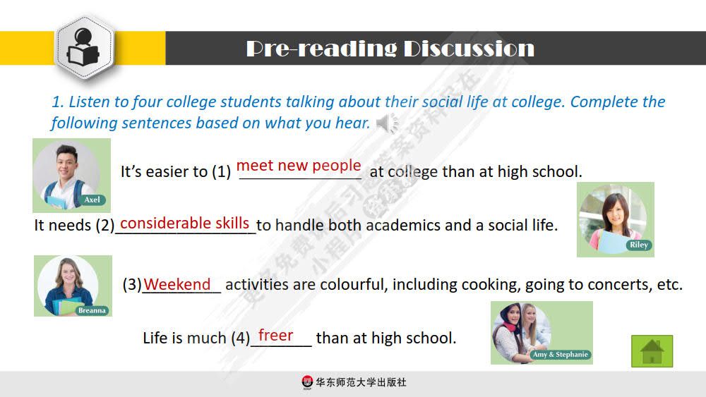 新大学英语&middot;综合教程1